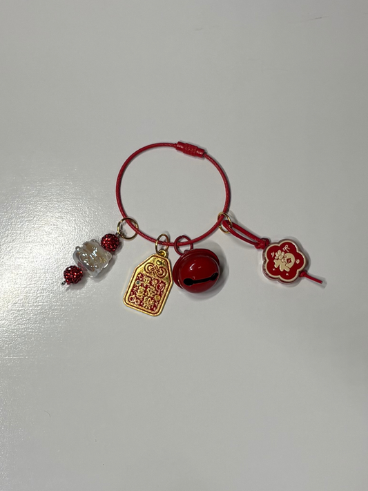 #2 Nationality Keychain